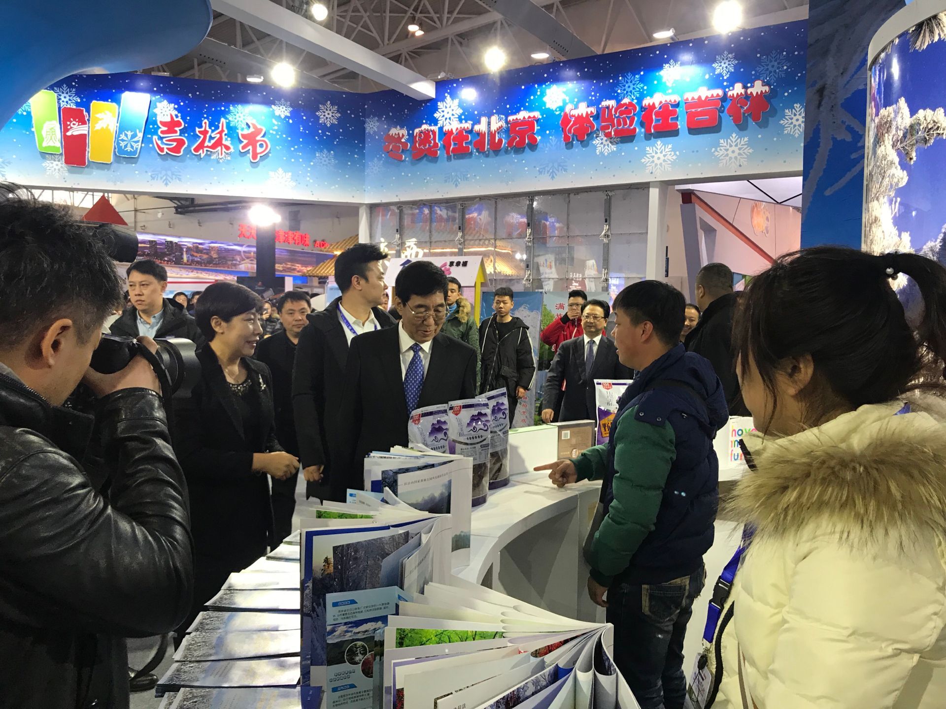 领导到蛟河展台