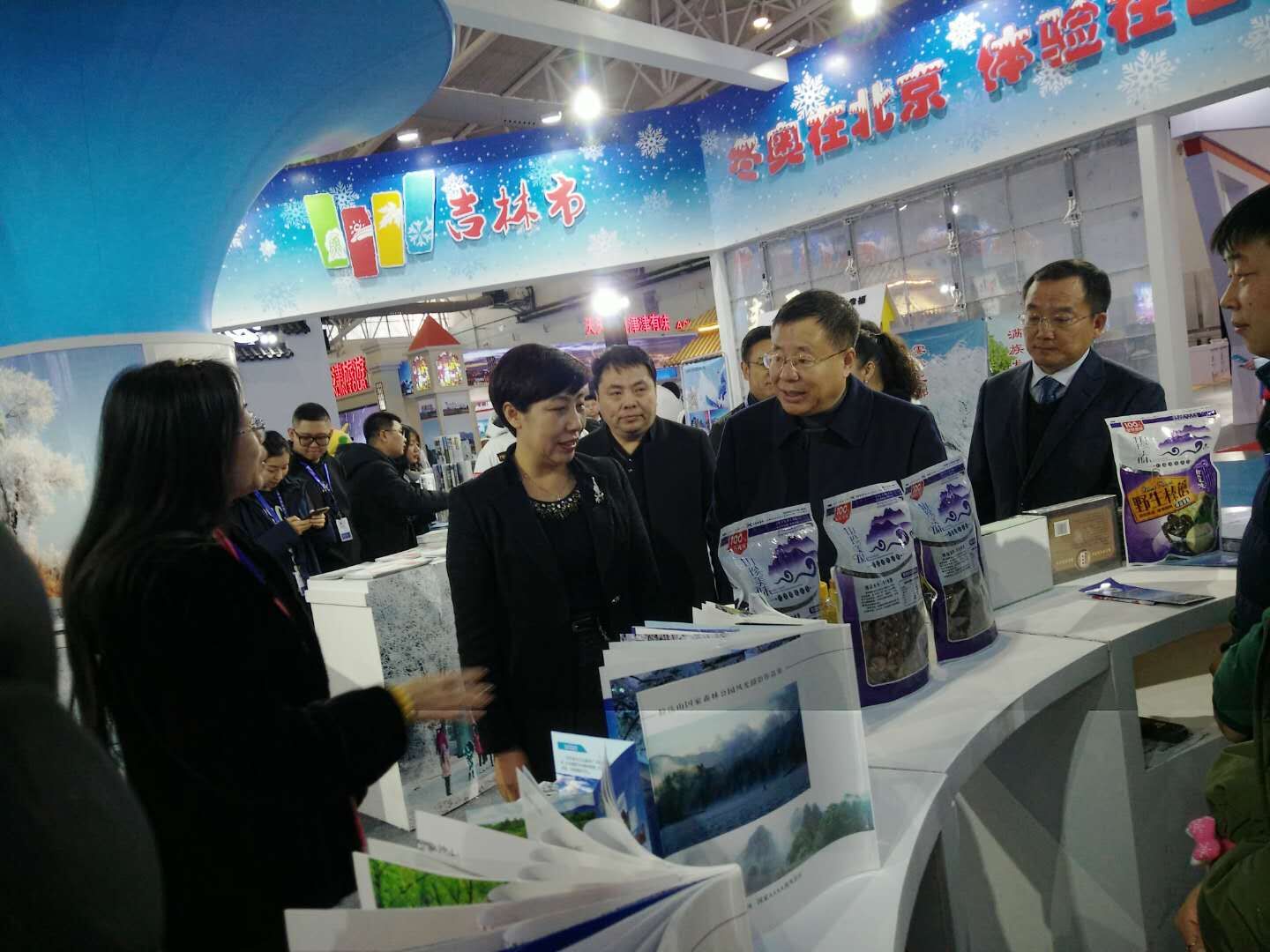 市领导到蛟河展台