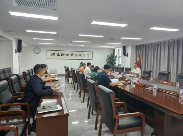 吉林经开区召开“解难题、转作风、树形象”专项行动问题剖析会