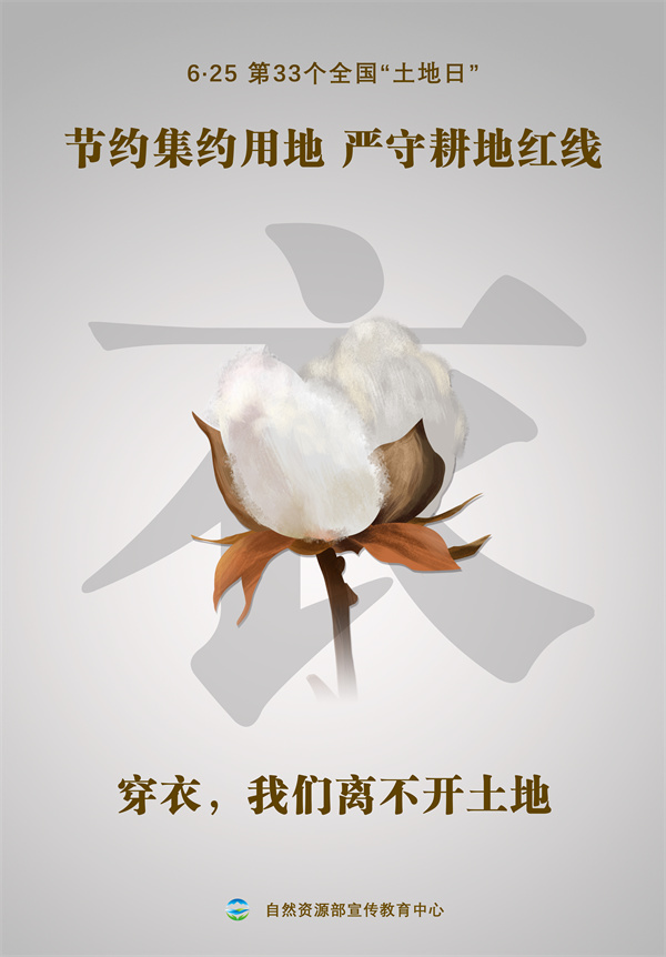 海报1