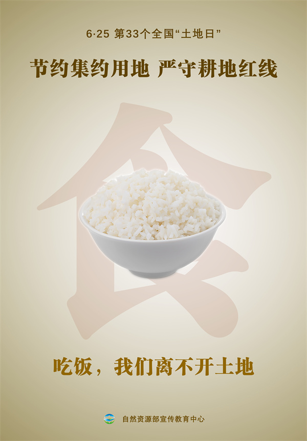 海报2