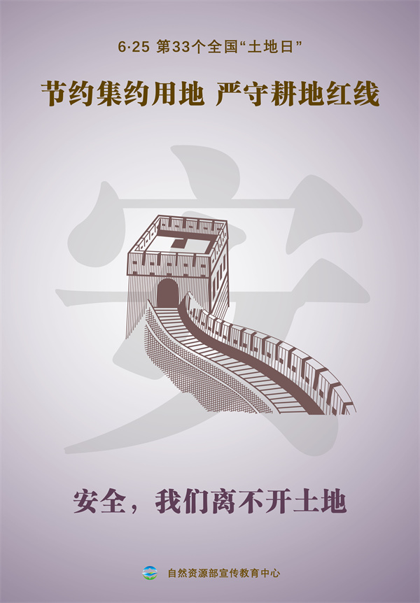 海报6