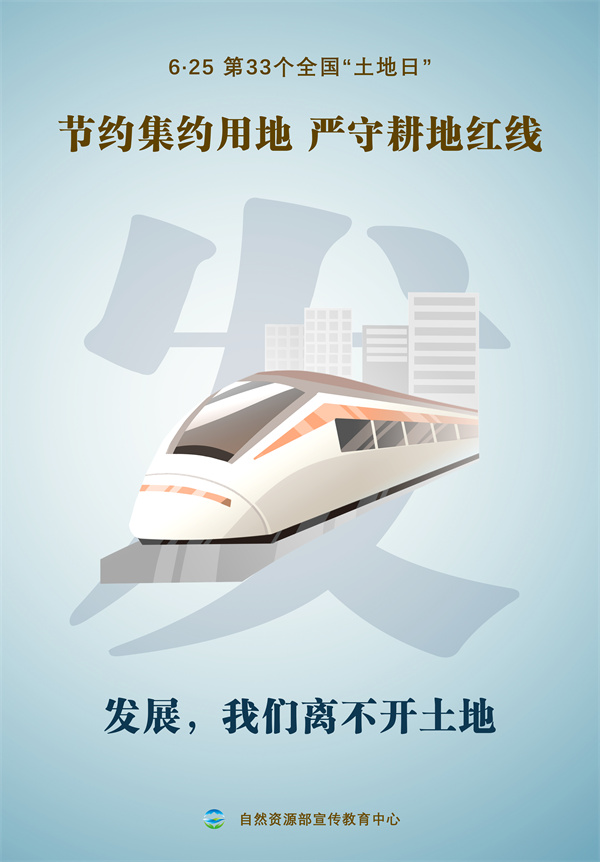 海报5