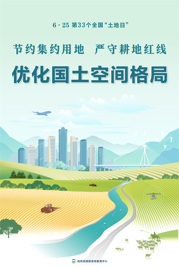 海报2-2