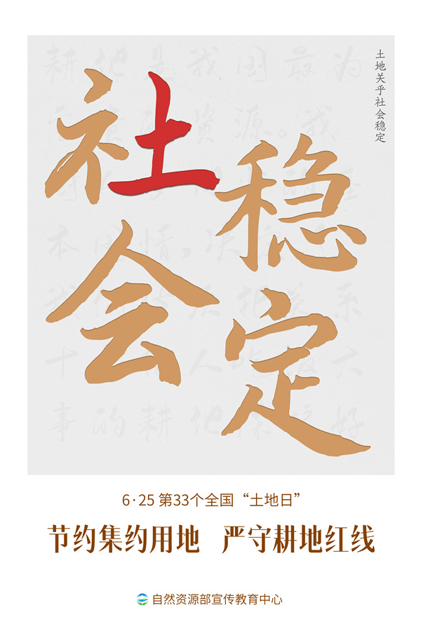 海报3-2