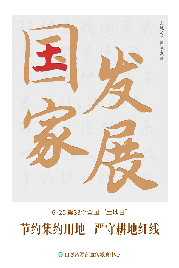 海报3-1