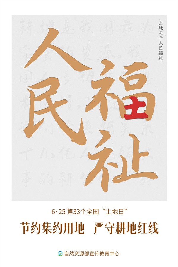 海报3-5