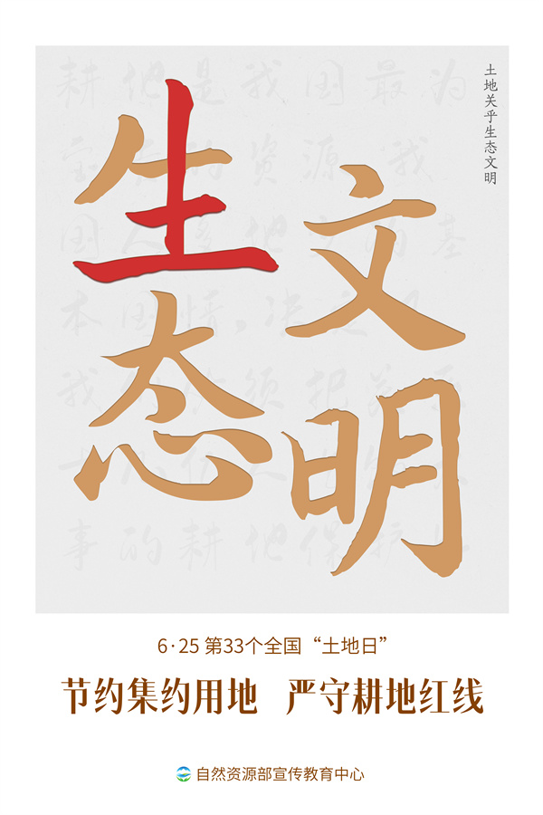 海报3-4