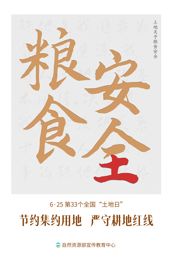 海报3-3