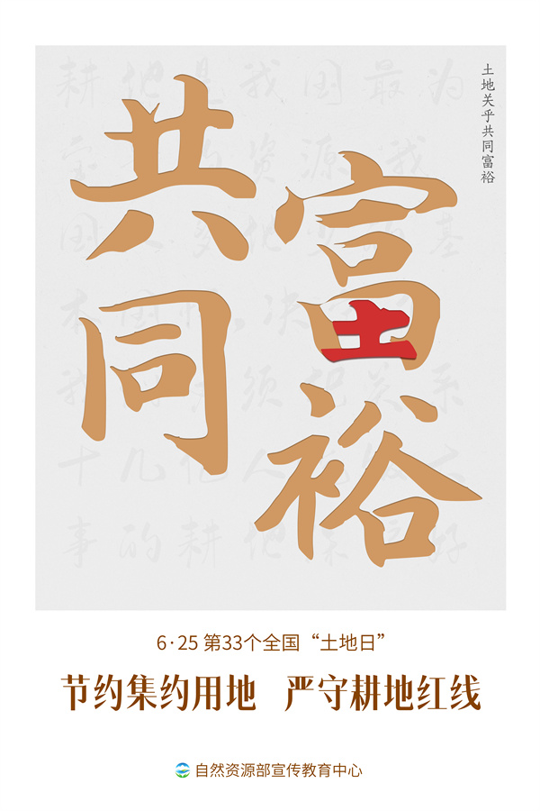 海报3-6