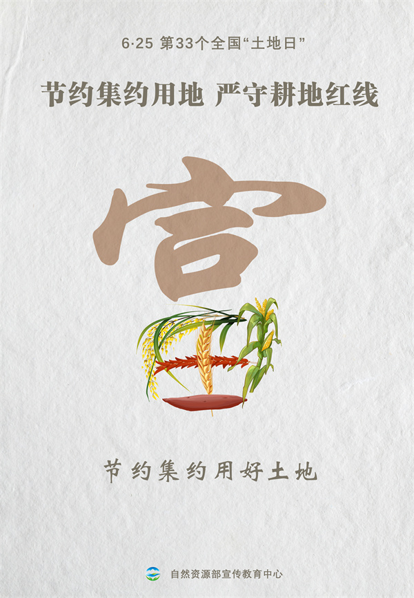 海报4-2