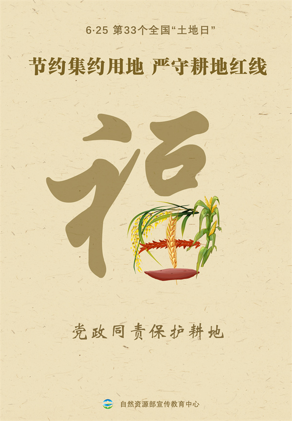 海报4-1