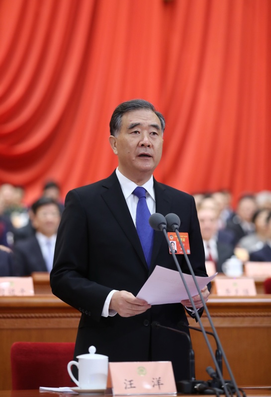 3月13日，中国人民政治协商会议第十三届全国委员会第二次会议在北京人民大会堂闭幕。中共中央政治局常委、全国政协主席汪洋主持闭幕会并发表讲话。