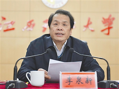李泉新（资料图片）