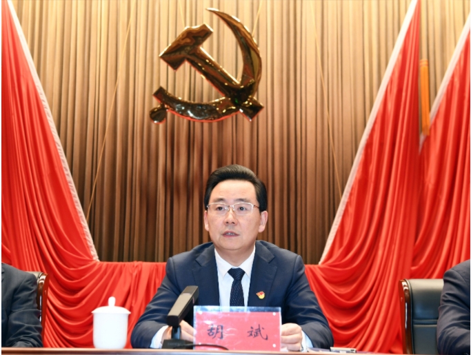 市委书记胡斌在中共吉林市纪委十四届四次全体会议上讲话。 市委书记胡斌在中共吉林市纪委十四届四次全体会议上讲话。