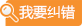 smy_wyjc